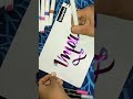 umayma name in calligraphy ✨❤️.... request for this video trending calligraphy trending