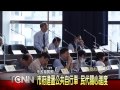 大台中新聞 市議會李麗華質詢公共單車