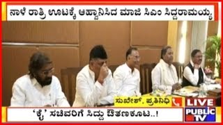 Siddaramaiah To Host Dinner At Kaveri Bhavan For All Congress Members And Leaders