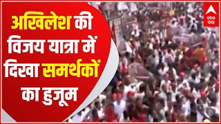 UP Elections 2022: Kanpur से Akhilesh Yadav ने किया रथ यात्रा का आगाज | Sign Bulletin