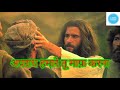 hey hamare pawan pita hindi gospel song our father in hindi