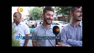 رای هاوڵاتییان 10-6-2017