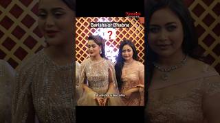 আপনার প্রিয় সেলিব্রিটি কে? Barisha Haque, Ashna Habib Bhabna Wedding Festival #shorts