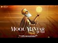 Mool Mantar (ਮੂਲ ਮੰਤਰ) | Ek Onkar | Nabii | Taal Production Panjab