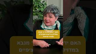 תנ״ך: המקור הנצחי של אור ואמונה #אלוהים #אמונה #דת