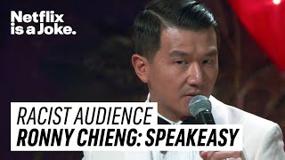 Ronny Chieng Asks Which Race Is Worst | Ronny Chieng: Speakeasy | Netflix