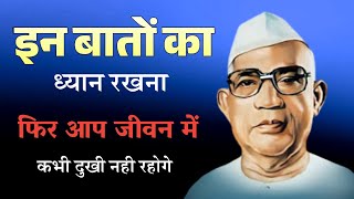 इसे सुनने के बाद आप जीवन में दुखी रहना छोड़ दोगे। परमात्मा एक | motivation | बाबा जुमदेवजी