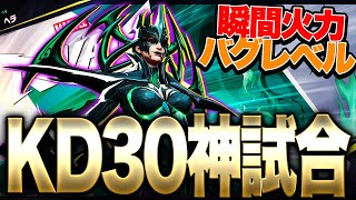 【Marvel Rivals】ヘラとかいうバグ火力が完全に試合を破壊する最強キャラ!!!KD30神試合【マーベルライバルズ】【PS4:PS5】【PC】【白金レオ】