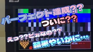 パーフェクトゲーム達成記念動画☆