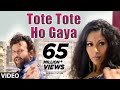 "Tote Tote Ho Gaya Bichoo" (Full Song) | Hans Raj Hans