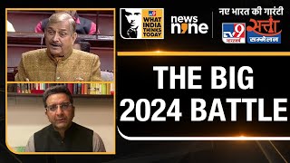 WITT Satta Sammelan | Who will triumph in Lok Sabha Polls 2024?