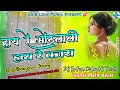 #OldSong Hay Re Hoth Lali Hay Re Kajra #bhojpuri_song_dj_remix Dj Malai Music Dj Irfan Babu Hi Teck