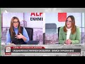 Πυρασφάλεια Ποια είναι η εικόνα στην Κύπρο alphanews live