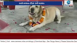 Army Don Dog: 7 ఏండ్ల తర్వాత ఆర్మీ డాగ్ రిటైర్మెంట్ | Army Dog | UP | Madhura | ZEE Telugu News