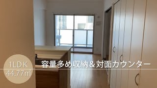 【部屋紹介】◎築年数浅め、IHコンロ付き◎♪アントレ平尾参道♪住宅街にある1LDK賃貸♪【ルームツアー】