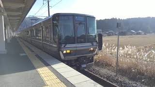 JR西日本223系V61編成　新快速近江塩津行　余呉駅発車