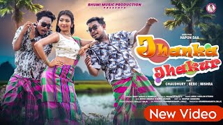 JHANKA JHAKUR NEW SANTALI VIDEO SONG 2024 __ CHOUDHURI_ BEBO _ MISHRA __ BOBY SINGH _ NIRMALA