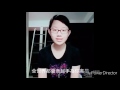 105學年度北港高中詞曲創作 二愛康維珍