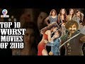 Top 10 Worst Movies Of 2018 Top 10 Brainwash