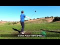 golf driving range with family 골프 연습 @cinnabar hills golf club