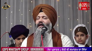 #LiveBhai Sarabjit Singh Ji Patna Sahib Wale- Mahaan Kirtan Samagam Shaheedi Guru Arjan Dev Sahib Ji