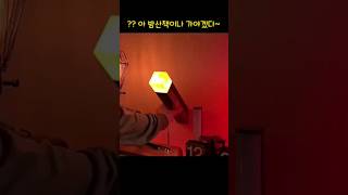 마크 유저라면 횃불 정도는 있어야겠지?🔥