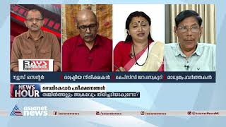 'എറണാകുളത്ത് കോൺഗ്രസ് അക്രമസമരത്തിന് നേതൃത്വം നൽകിയിട്ടില്ല' | Deepthi Mary Varghese