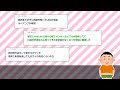 【2ch面白いスレ】お前らの学校で起こった事件を挙げてけ【ゆっくり実況】