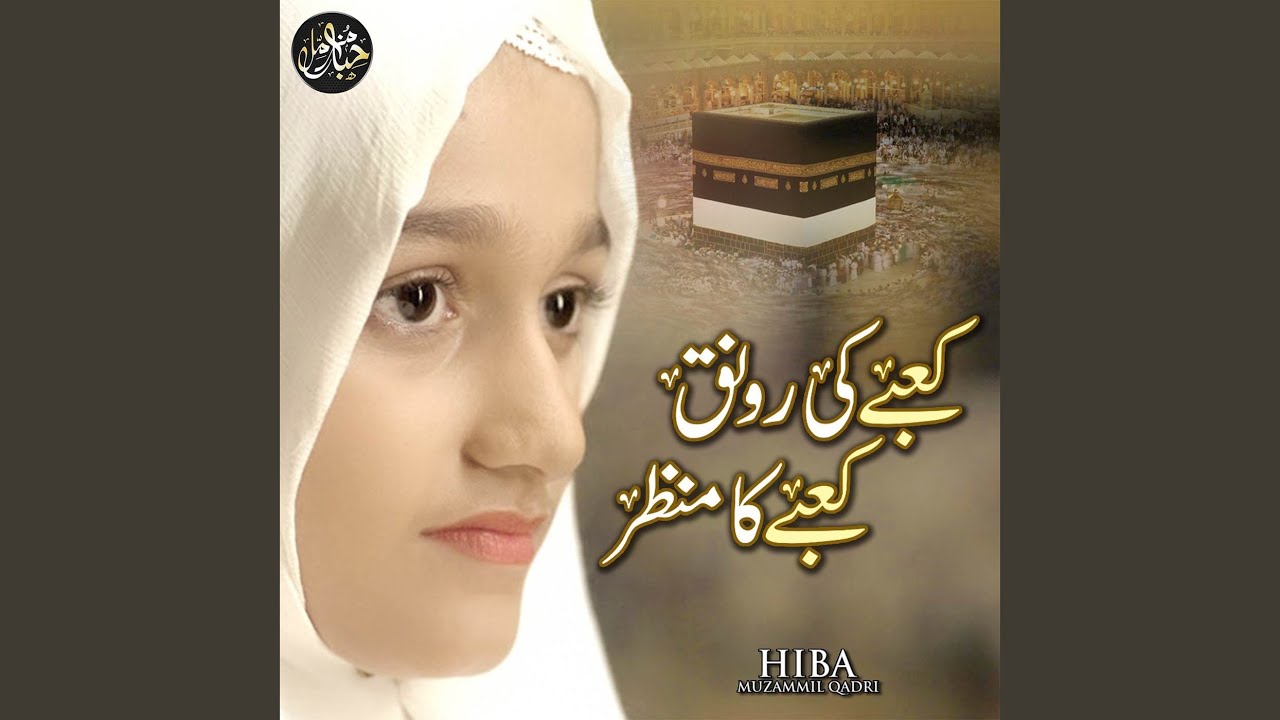 Kabay Ki Ronaq Youtube