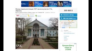 ЦБК: КУПИТИ НЕ МОЖНА ПРОДАТИ