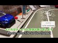 トミカコマ撮り トミカカーチェイス3 tomica car chase police car