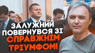 🔥ОСЬ ПРО ЩО домовився Залужний із Британією! ЛАПІН: історична угода дасть змогу Україні...