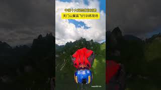 Will will carry me out #wingsuit flying zhang shupeng #wingsuit pilot zhang shupeng #flying with sha