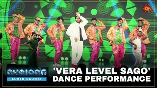 'Vera level Sago' Dance Performance 🔥 | Ayalaan Audio Launch -Best Moments| Sivakarthikeyan | Sun TV