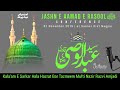 Subha Taiba Mein Hui | Bar Tazmeem | Sayyed Abdul Wasi Qadri | Jashn E Aamad E Rasool ﷺ at Nagpur