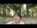 【占いジプシー】いつまで続けますか？