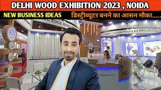 DELHI WOOD EXHIBITION 2023 || Delhi Wood 2023 || WOOD EXHIBITION DELHI || New Business Ideas 2023