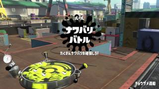 【Splatoon2】ゆかりさんは成長期1【VOICEROID実況】