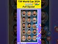 T20 World Cup 2024 India Squad #shorts #t20wordcup2024squad