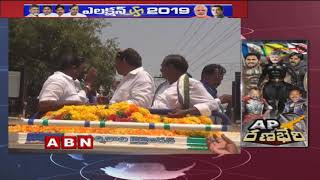 YCP MLA Candidate Perni Nani and MP Candidate Balasouri Elections Campaign in Machilipatnam