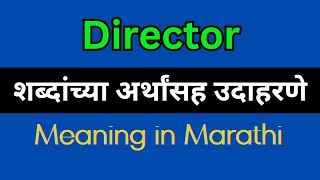 Director Meaning In Marathi/ Director explained in Marathi