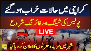 Karachi protest Live - Tense situation in Abbas town | Police action | News 247 Urdu