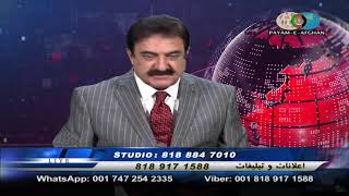 12/5/24 Omar Khatab Payame AfghanTV _ Spenay khaberay