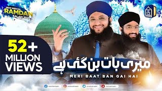 Meri Baat Ban Gayi Hai | Hafiz Tahir Qadri New Naat 2020