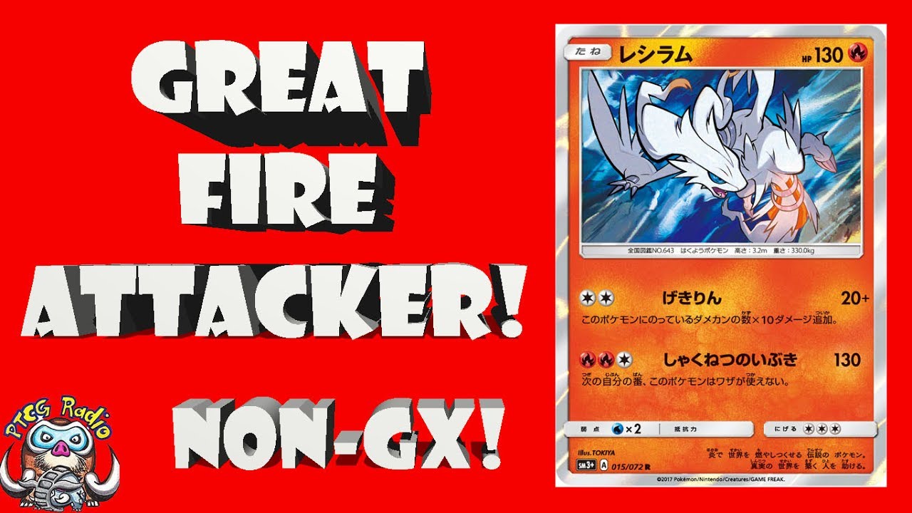 Reshiram Legendary Pokemon Is Great Non Gx Attacker For Fire Decks