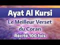Ayat Al Kursi - Le Meilleur Verset du Coran