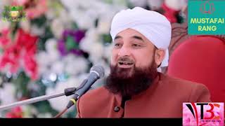 Allama Raza Saqib Mustafai | 1 Dehati Musalman Ka waqia #Ramzan #MustafaiRang #ShortClips