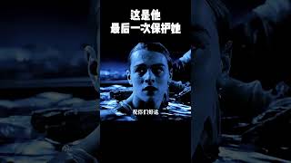 这是他最后一次保护她#movie #混剪 #4k