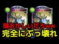 【シャドウバース】頭おかしい性能で草！ビショップの新レジェ『ケリュネイア』が普通すぎる強さでワロタwwwwww【闇の帝王、不敗の猛者】