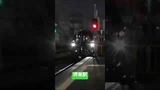 堺東駅を豪快に通過する「ラピート」車両 #shorts